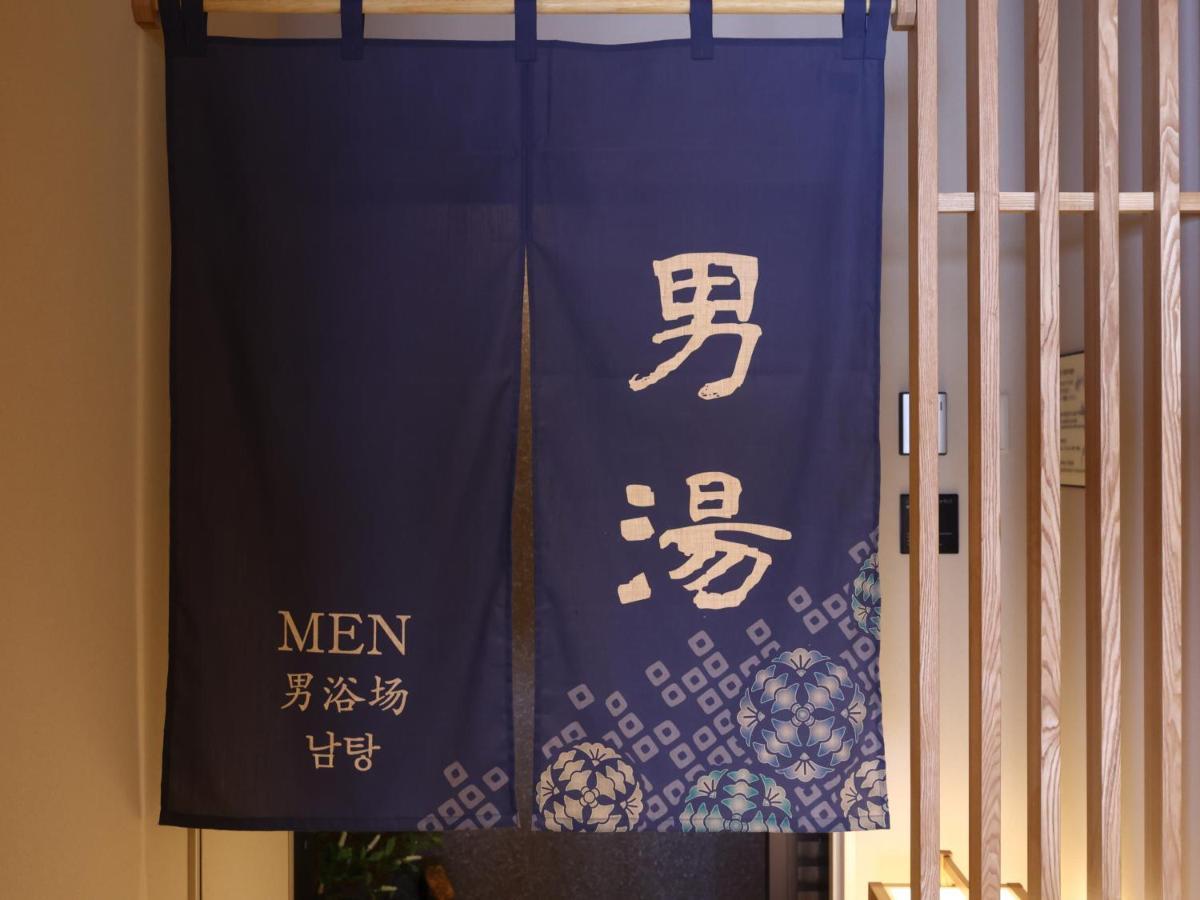 Hotel Onyado Nono Osaka Yodoyabashi Zewnętrze zdjęcie